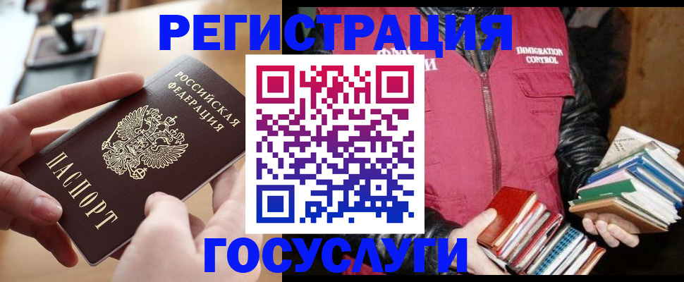 прописка ребенка в Мариинском Посаде